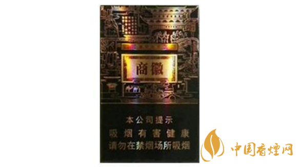 2020黃山徽商煙好抽嗎？2020黃山徽商煙口感怎樣