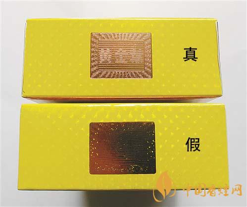如何辨別黃金葉金滿堂真假？2020黃金葉真假辨別詳情對比