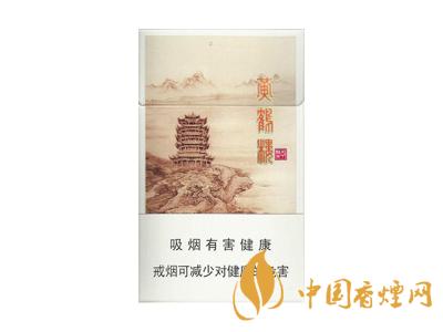 2020黃鶴樓天下勝景香煙價格一覽表 黃鶴樓天下勝景多少錢？