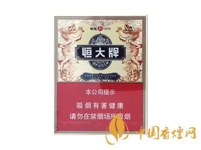 津門恒大煙魁香煙味道怎么樣？恒大牌香煙品鑒！