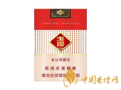 玉溪煙軟包價格表和圖片 2020玉溪煙軟包價格是多少？