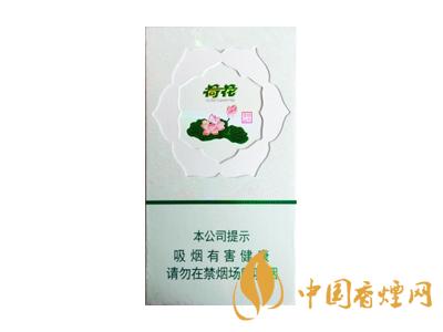鉆石荷花多少錢一盒？2020鉆石荷花煙價格一覽表