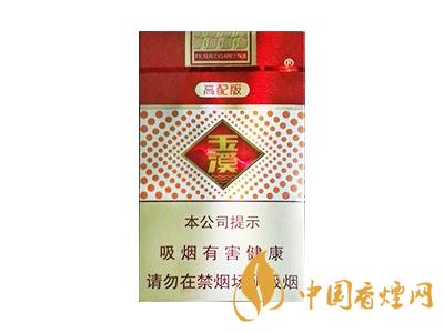 玉溪煙軟包價格表和圖片 2020玉溪煙軟包價格是多少？