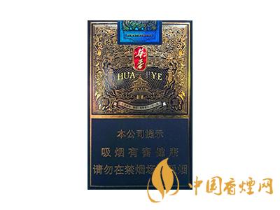 玉溪煙軟包價格表和圖片 2020玉溪煙軟包價格是多少？