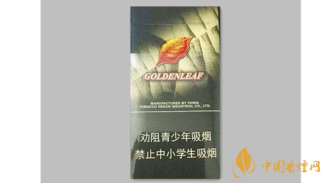 黃金葉黑商鼎好抽嗎？黃金葉黑商鼎口感包裝2020