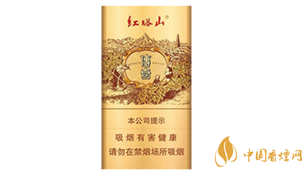 紅塔山傳奇細支升級版好抽嗎？紅塔山傳奇細支升級版味道2020