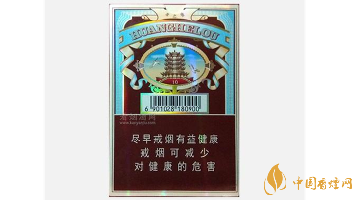 2020黃鶴樓雪之景10號(hào)好抽嗎？黃鶴樓雪之景10號(hào)口感2020