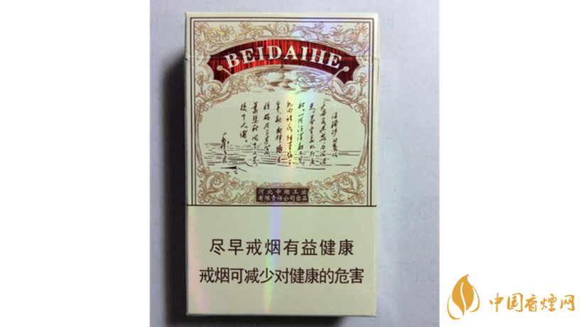鉆石北戴河新好抽嗎？鉆石北戴河新包裝口感測評最新2020