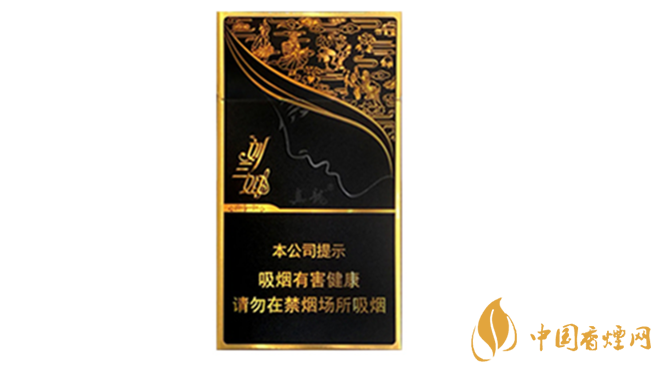 2020真龍劉三姐多少錢一包？2020真龍劉三姐新版價格
