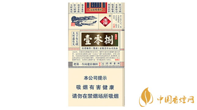 玉溪細(xì)支108價(jià)格多少錢小盒？玉溪系列香煙價(jià)格2020