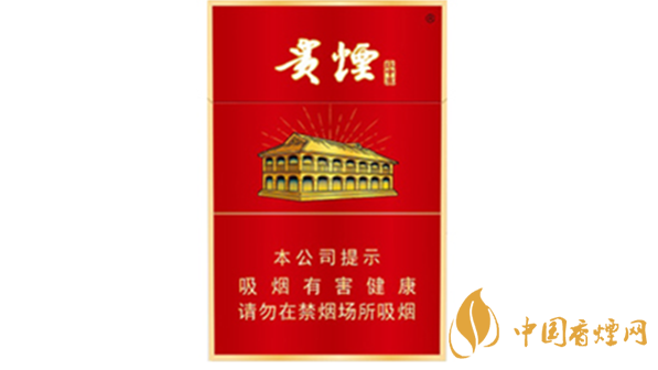 2020貴煙紅中支好抽嗎？2020貴煙紅中支怎么樣