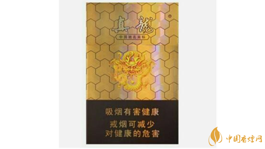 真龍香煙口感怎么樣？真龍口感好的香煙推薦2020