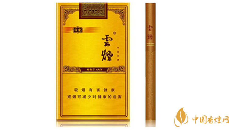 云煙軟禮印象好抽嗎？云煙軟禮印象口感品析2020
