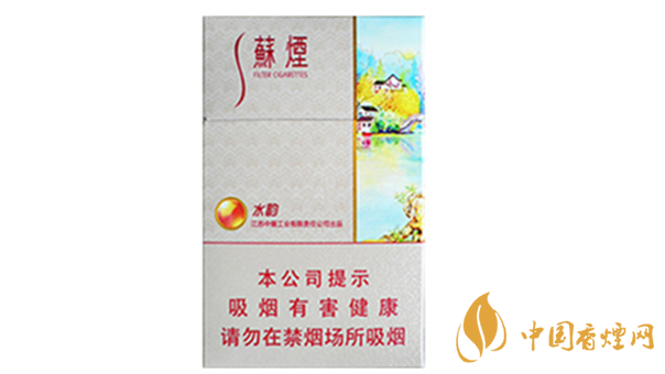 蘇煙水韻好抽嗎？蘇煙水韻香煙口味賞析2020