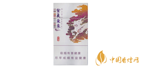 紫氣東來(lái)香煙價(jià)格表和圖片 紫氣東來(lái)香煙多少錢(qián)