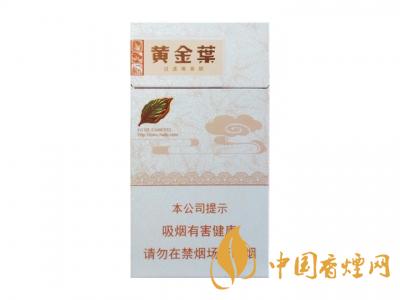 黃金葉天香細(xì)支價格是多少？2020黃金葉天香細(xì)支價格圖片大全