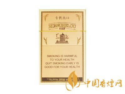 低調(diào)的有錢人抽什么煙？2020年6款中國有錢人喜歡抽的煙推薦