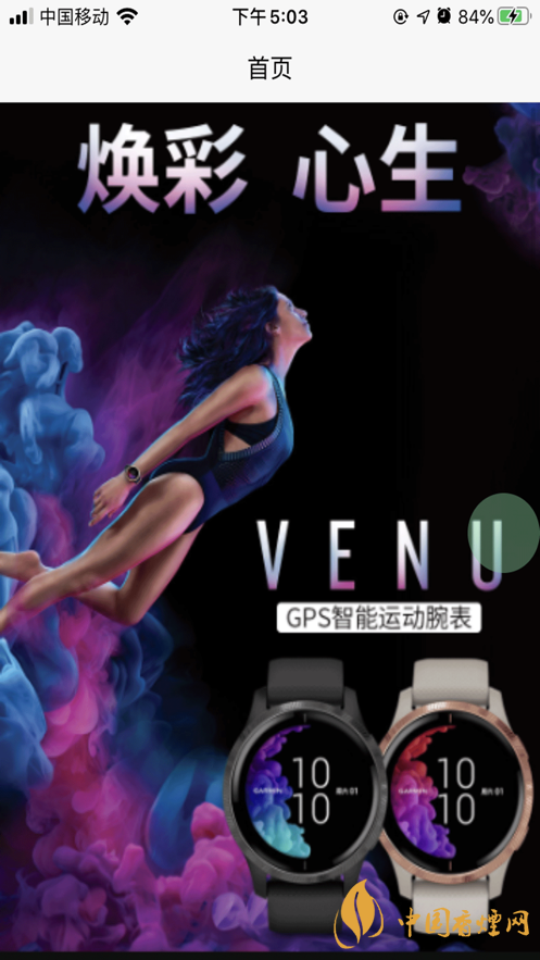 星樂優(yōu)選靠譜嗎？星樂優(yōu)選app好用嗎?