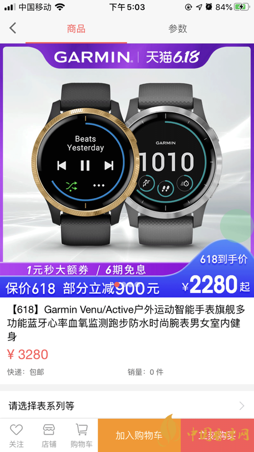 星樂優(yōu)選靠譜嗎？星樂優(yōu)選app好用嗎?