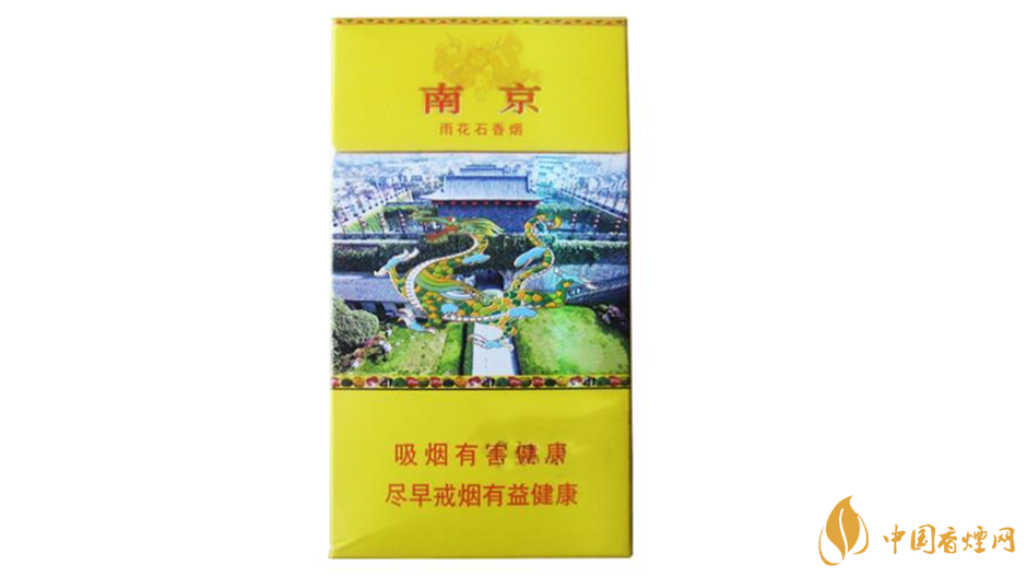 南京雨花石細(xì)煙怎么樣？南京煙口感好細(xì)煙推薦2020