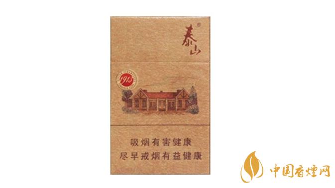 泰山1913香煙怎么樣？2020泰山1913香煙好抽嗎？