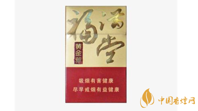 黃金葉硬福滿堂新版口感如何？黃金葉硬福滿堂新版口感2020
