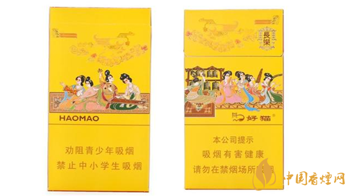 好貓細(xì)支香煙多少錢(qián)一包？好貓細(xì)支香煙價(jià)格種類2020