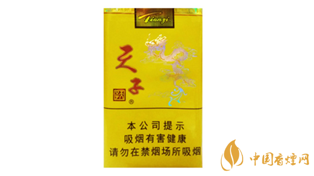 天子軟黃多少錢(qián)一包？天子軟包市場(chǎng)價(jià)2020
