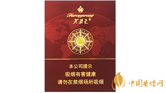 2020芙蓉王領航多少錢一包？芙蓉王領航小包價格2020