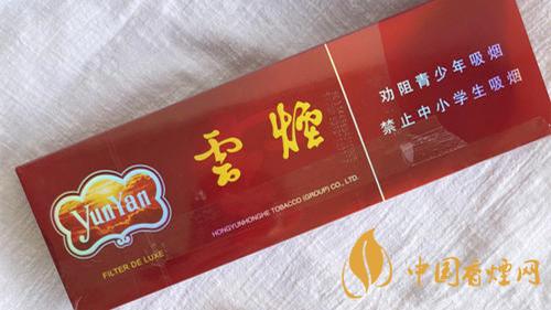 紫云煙真假辨別2020 紫云煙假煙怎么看？