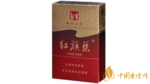 紅旗渠香煙哪款好？紅旗渠口感好香煙測(cè)評(píng)2020
