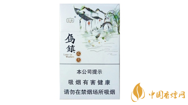 云煙烏鎮(zhèn)之戀口感如何？云煙烏鎮(zhèn)之戀口感品析2020