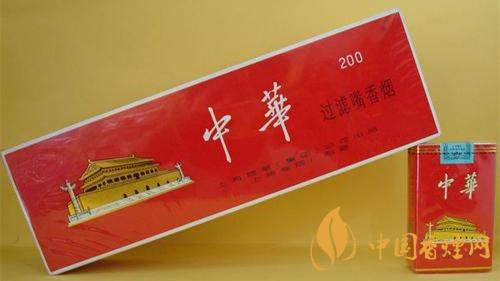 2020中華香煙多少錢(qián)一包？中華香煙價(jià)格詳情2020