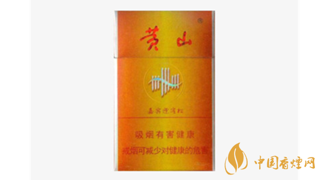 黃山迎客松香煙怎么樣 黃山迎客松香煙口感包裝品鑒2020