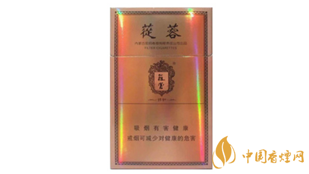 2020蓯蓉香煙多少錢一包？蓯蓉香煙價格及圖片2020