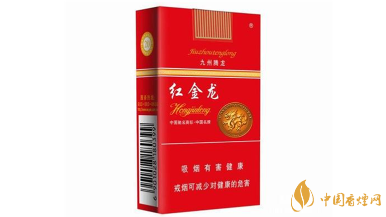紅金龍香煙怎么樣？紅金龍好抽香煙推薦2020