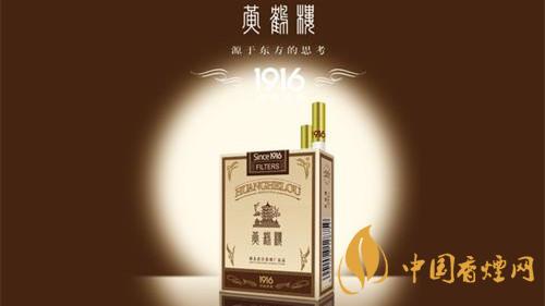 黃鶴樓哪款香煙好抽 2020五款黃鶴樓香煙測評(píng)