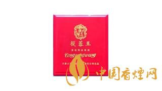 2020蓯蓉香煙多少錢一包？蓯蓉香煙價格及圖片2020