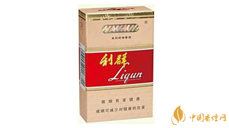 利群長(zhǎng)嘴多少錢(qián)一包？利群長(zhǎng)嘴香煙種類及價(jià)格2020