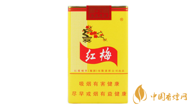 黃紅梅香煙口感好嗎？黃紅梅香煙好抽嗎？