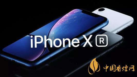 2020年雙11蘋果xr會(huì)降到多少？雙11蘋果xr價(jià)格預(yù)測