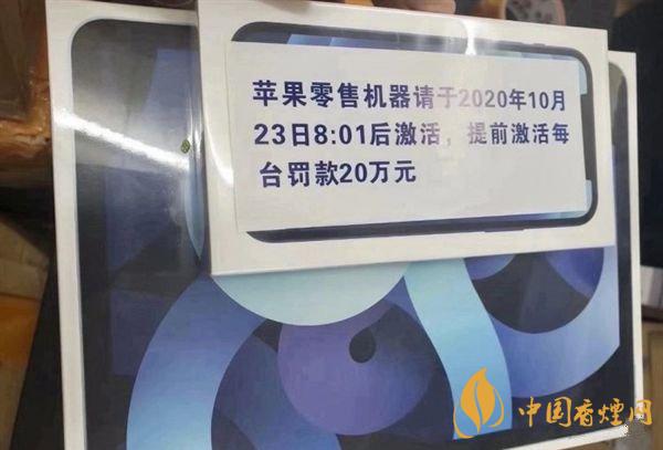iPhone12能不能提前激活？iPhone12提前激活會(huì)怎樣？