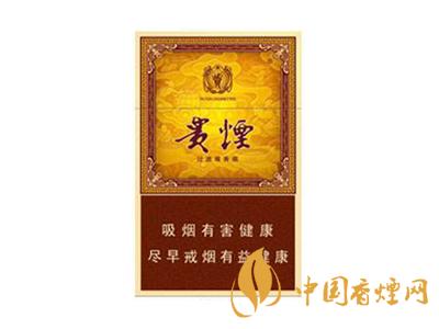 貴煙玉液1號(hào)和2號(hào)的區(qū)別 分別是多少錢(qián)一包？