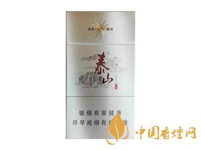 泰山儒風(fēng)煙價(jià)格表和圖片2020 泰山儒風(fēng)煙有幾種？