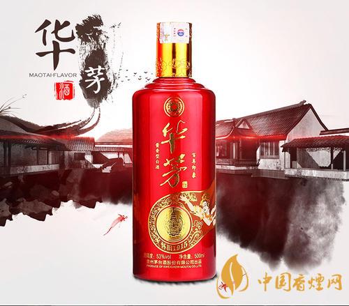 茅臺華茅酒是什么檔次？價格怎么樣？