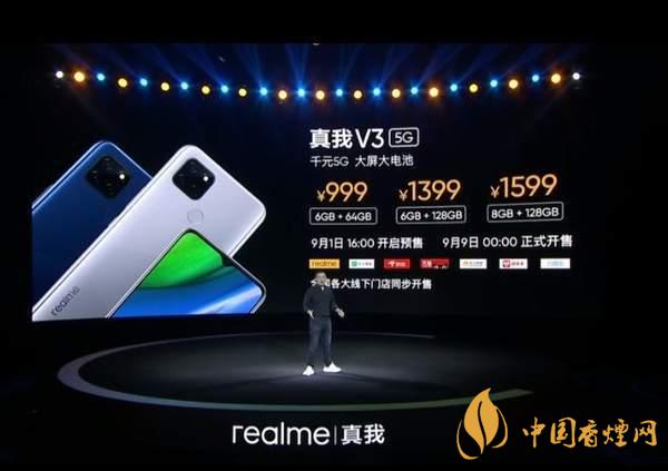 iQOOU1x和realmeV3對(duì)比 iQOOU1x和realmeV3哪款更好？