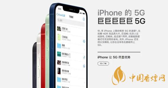 蘋果12什么時(shí)候買最劃算？iphone12什么時(shí)候買便宜？