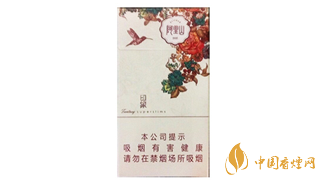 2020阿里山印象細(xì)支好抽嗎？阿里山印象細(xì)支香煙品析2020
