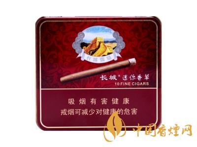 長城迷你香草雪茄煙怎么樣？長城迷你香草雪茄價(jià)格