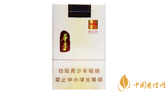 玉溪香煙怎么樣？玉溪華葉口感品析2020